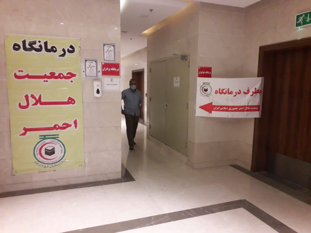 ارائه خدمات درمانی هلال احمر به حجاج در مکه و مدینه ادامه دارد/ گزارش تصویری